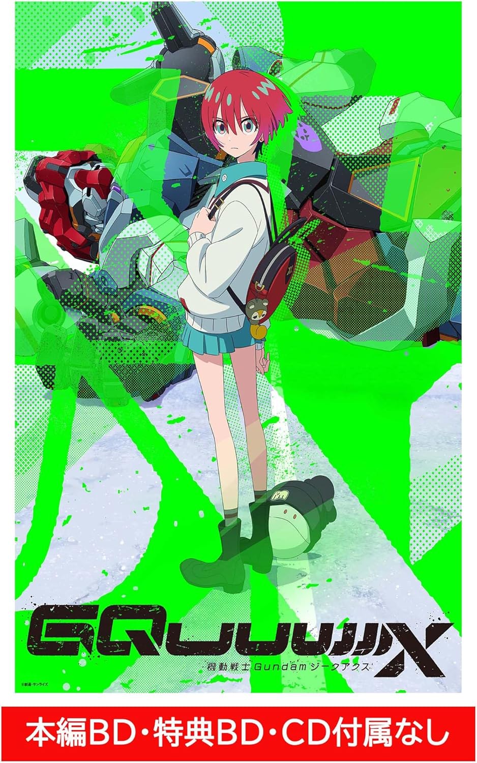 Amazon.co.jp: 機動戦士Gundam GQuuuuuuX: DVD